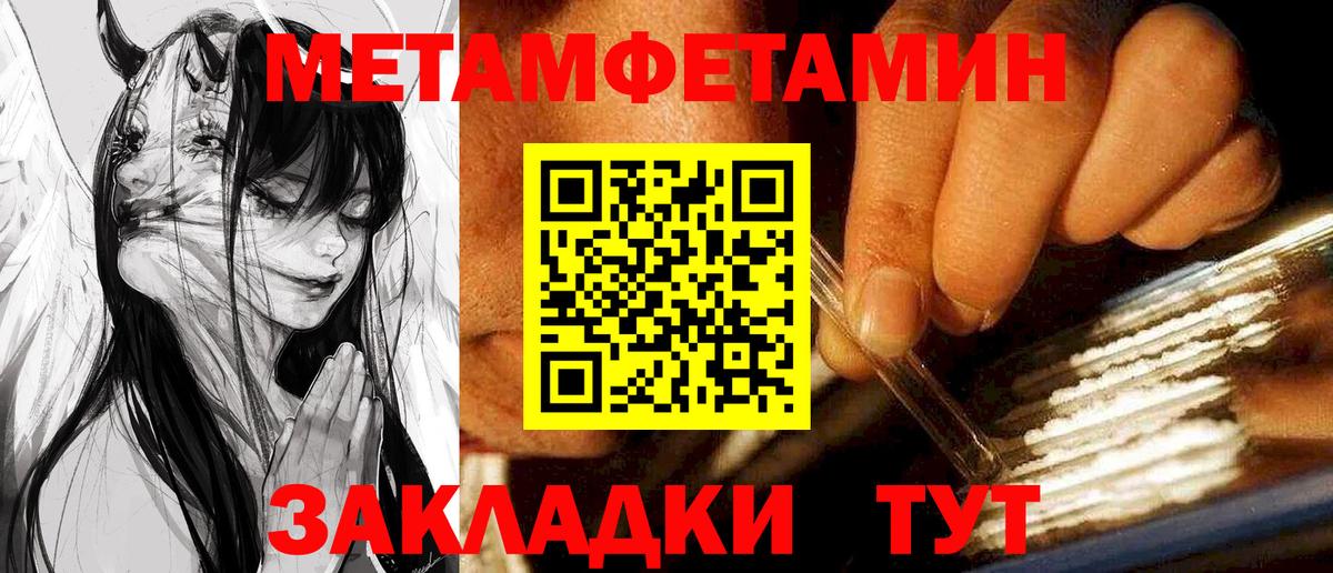 АМФ  Amphetamine 97%  Вход с VPN  Волгоград 