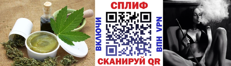 Печенье с ТГК конопля  Волгоград 