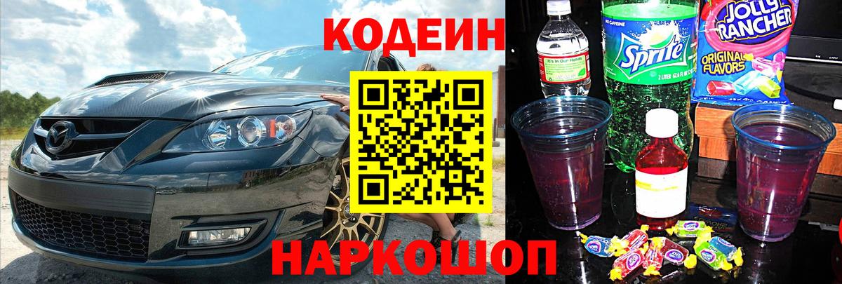 Волгоград  Конопля  A PVP  Ешки  Мефедрон  Cocaine  Вход с VPN  Гашик 