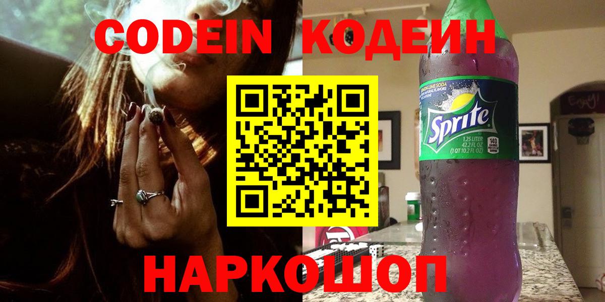 МДМА  LSD-25  Меф   Амфетамин   Вход с VPN  Гашиш  Конопля  COCAIN  Волгоград  ЭКСТАЗИ 