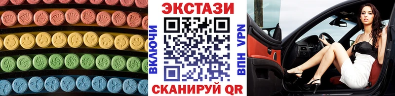как найти закладки  Волгоград  Экстази диски 
