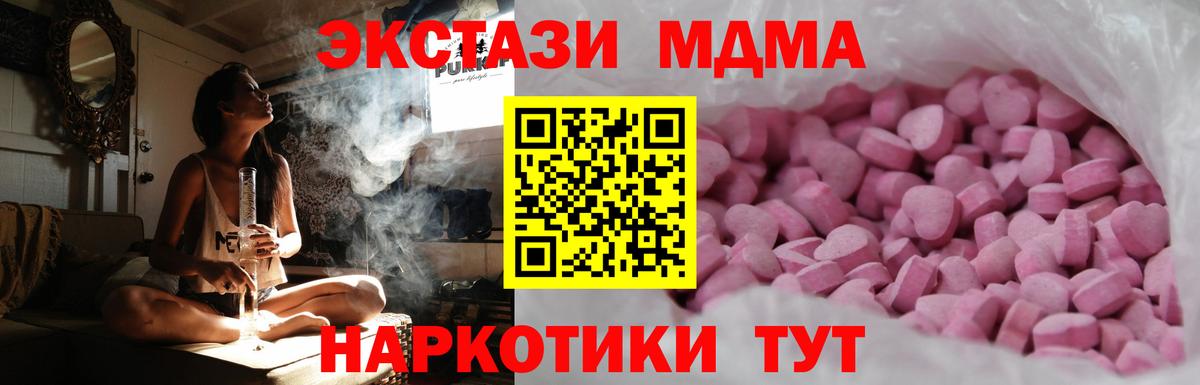 Ecstasy VHQ  Ecstasy  Волгоград  Ecstasy диски  Вход с VPN 
