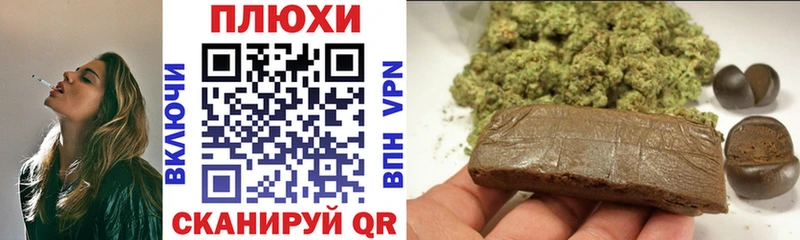 что такое наркотик Волгоград Гашиш VHQ