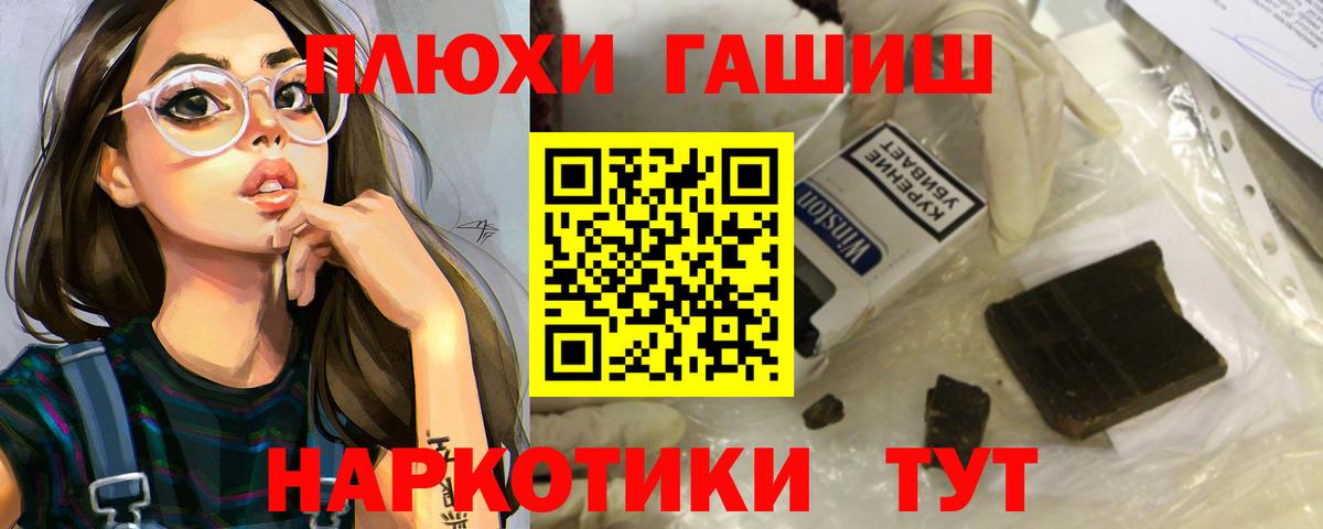 ГАШ ice o lator  ГАШ гарик  Волгоград 