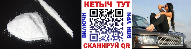 Кетамин VHQ  KRAKEN ссылки  Волгоград 