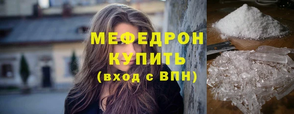 мяу мяу кристалл Остров