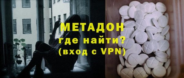 амфетамин Няндома