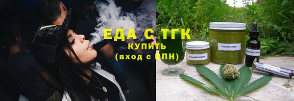 амфетамин Няндома