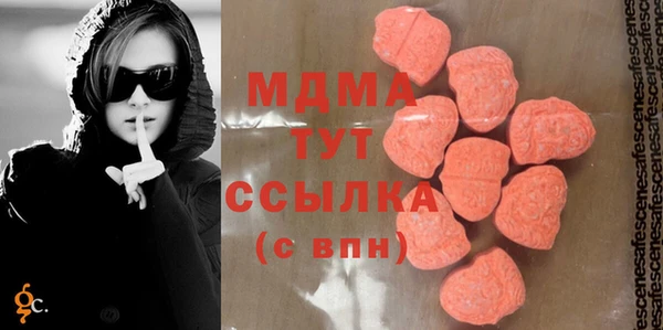 мяу мяу кристалл Остров