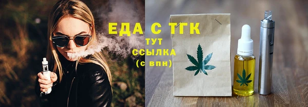 мефедрон VHQ Нязепетровск