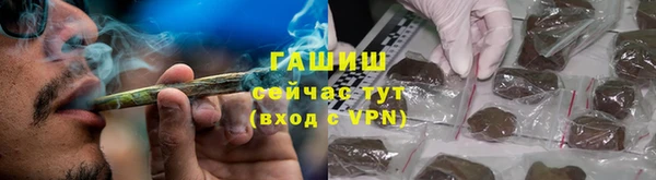 амфетамин Няндома
