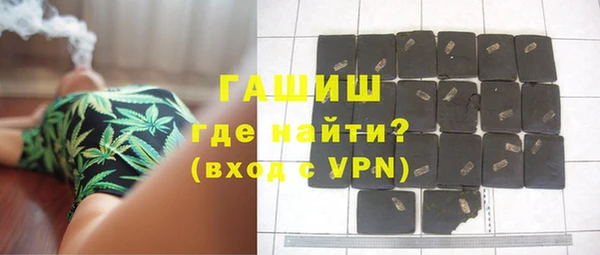 мефедрон VHQ Нязепетровск