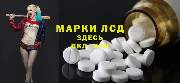 марки nbome Болхов