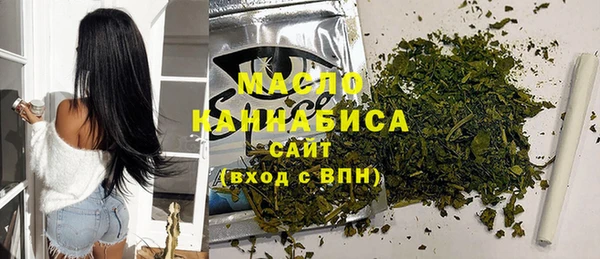 мефедрон Осинники