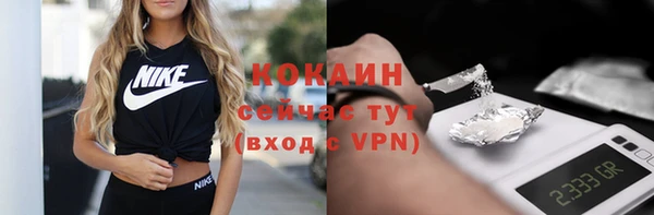амфетамин Няндома
