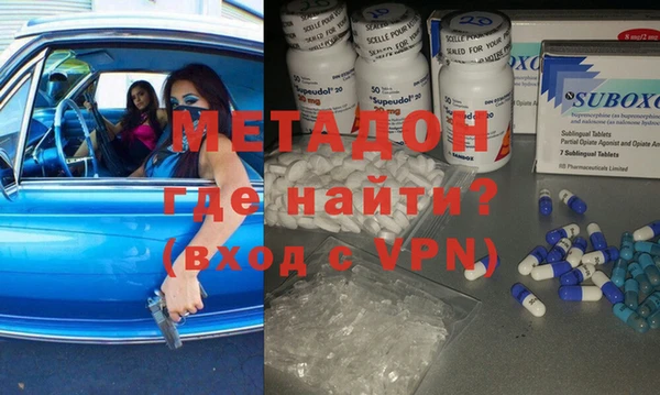 амфетамин Няндома