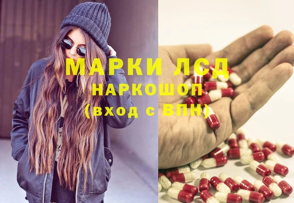 мефедрон Осинники