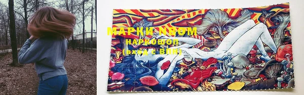 амфетамин Няндома