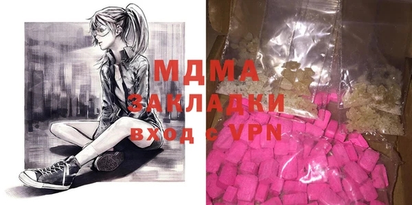 мефедрон VHQ Нязепетровск
