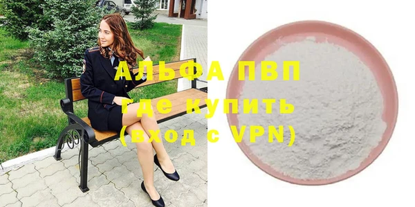 мефедрон VHQ Нязепетровск