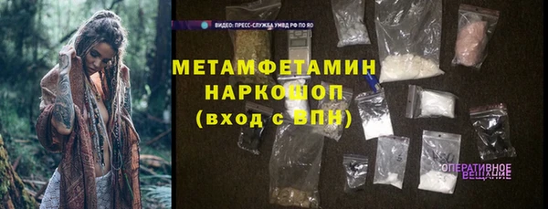 мефедрон VHQ Нязепетровск