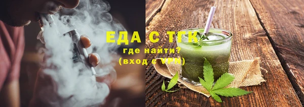 амфетамин Няндома