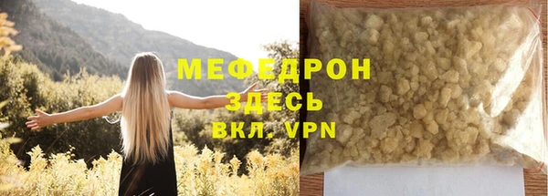 мяу мяу кристалл Остров
