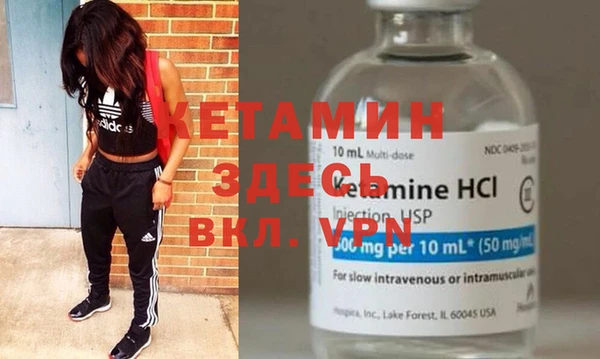 амфетамин Няндома