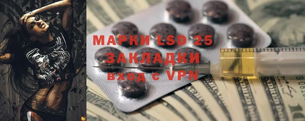 марки lsd Осташков