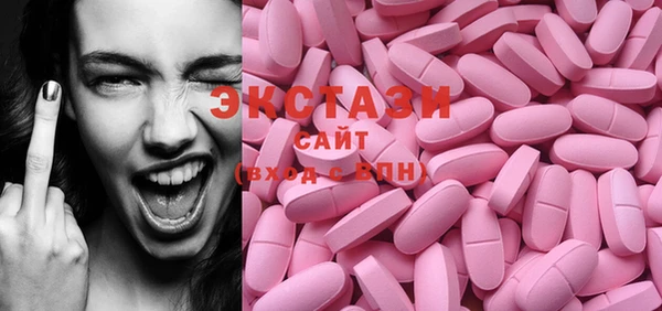 мефедрон Осинники