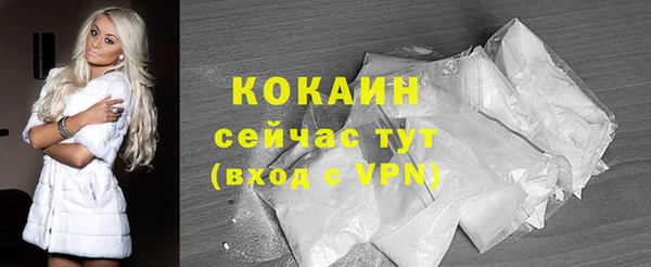 амфетамин Няндома