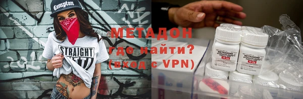 амфетамин Няндома