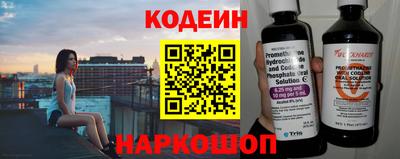 экстази Беслан