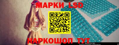 экстази Беслан