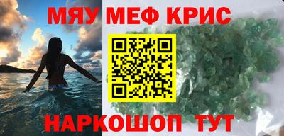 ГАЛЛЮЦИНОГЕННЫЕ ГРИБЫ Бийск