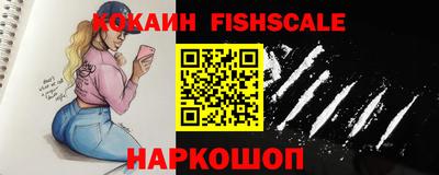 ГАЛЛЮЦИНОГЕННЫЕ ГРИБЫ Бийск