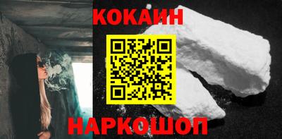 ГАЛЛЮЦИНОГЕННЫЕ ГРИБЫ Бийск
