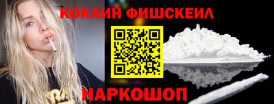 экстази Беслан