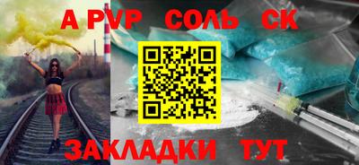 гашик Аргун