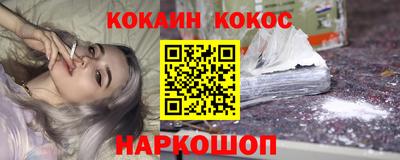ГАЛЛЮЦИНОГЕННЫЕ ГРИБЫ Бийск