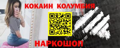экстази Беслан