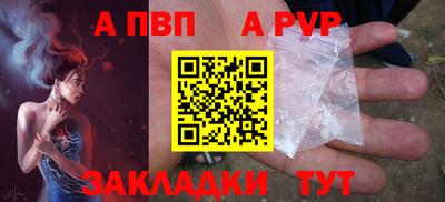 ГАЛЛЮЦИНОГЕННЫЕ ГРИБЫ Бийск