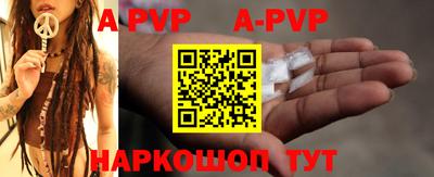 экстази Беслан