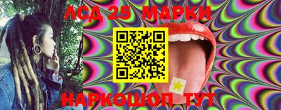 экстази Беслан