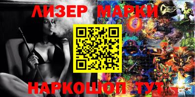 экстази Беслан