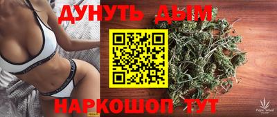 ГАЛЛЮЦИНОГЕННЫЕ ГРИБЫ Бийск