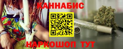 метамфетамин Волжский