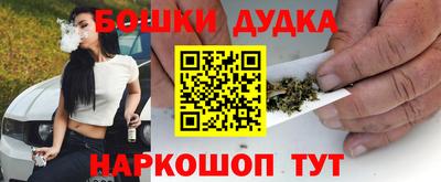 ГАЛЛЮЦИНОГЕННЫЕ ГРИБЫ Бийск