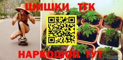 ГАЛЛЮЦИНОГЕННЫЕ ГРИБЫ Бийск