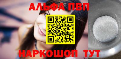 ГАЛЛЮЦИНОГЕННЫЕ ГРИБЫ Бийск
